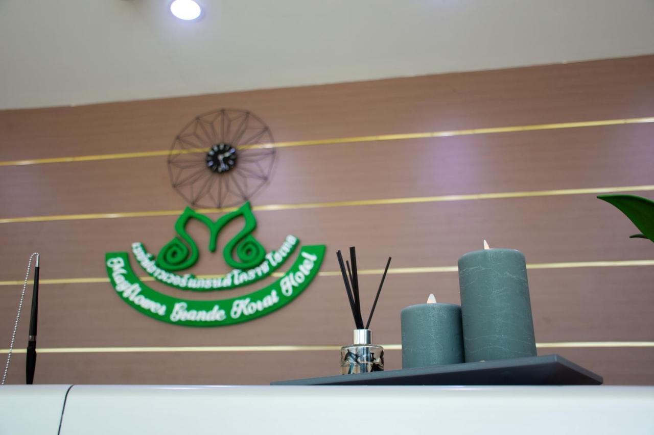 Mayflower Grand Hotel Korat Nakhon Ratchasima Luaran gambar